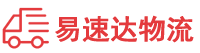 湘潭到柳州物流公司